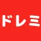 ドレミ楽譜 - 楽譜 読み方 ピアノ