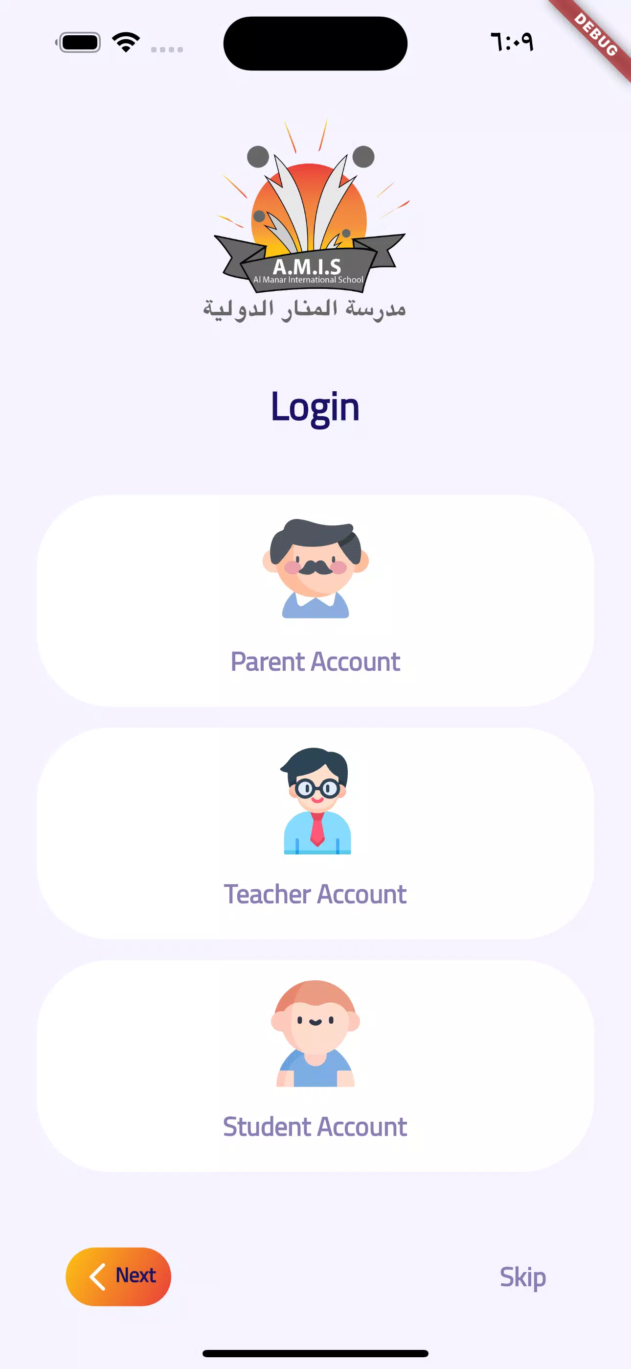 Captures d'écran de AMIS Class