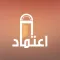 Eitimad