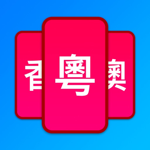 CantoCards CantoCards