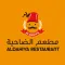 Aldahiya Restaurant
