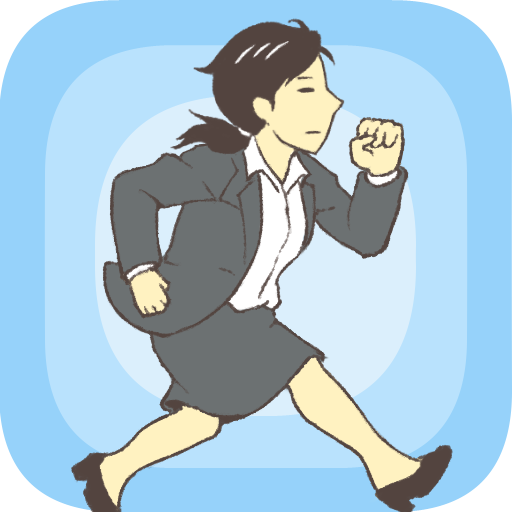 Skip Work! - Easy Escape! Skip Work! - Easy Escape!