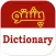 English to Pashto Dictionary for Quick Learning
