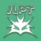 JLPT N2 Level
