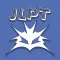 JLPT N4-N5 Level