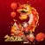 拜年神器2024