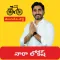 Nara Lokesh TDP