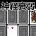 playing cards Memory