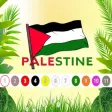 Palestine Flag Coloring Book Palestine Flag Coloring Book