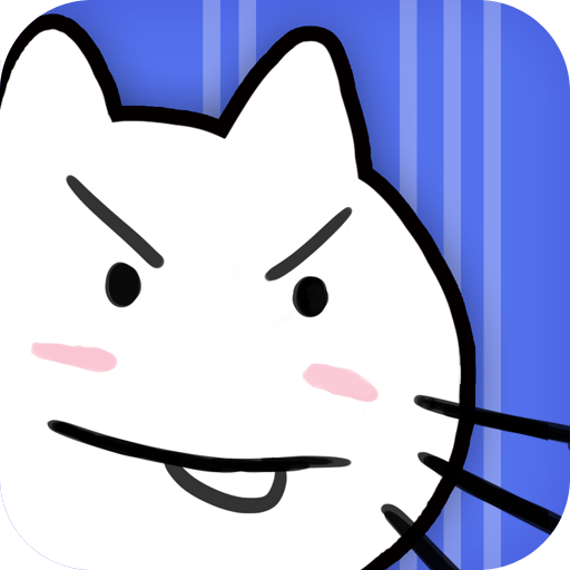 Surround The Nerve Cat