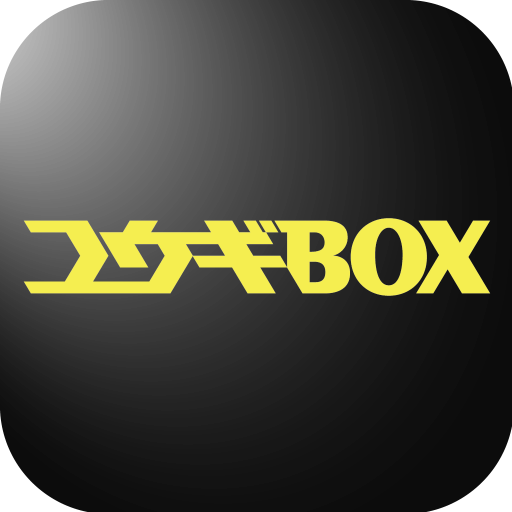 GAMEBOX遊戲盒子