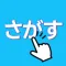 Word Shooting Quiz