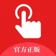 自动连点器-自动点击&多功能实用工具 自动连点器-自动点击&多功能实用工具