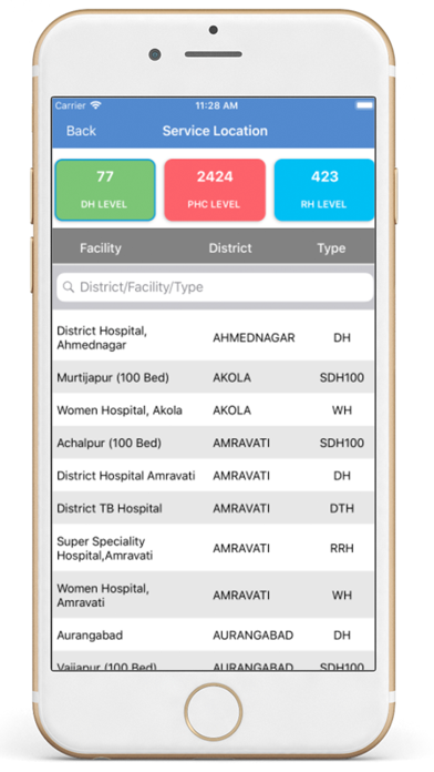 HLL Connect Screenshots