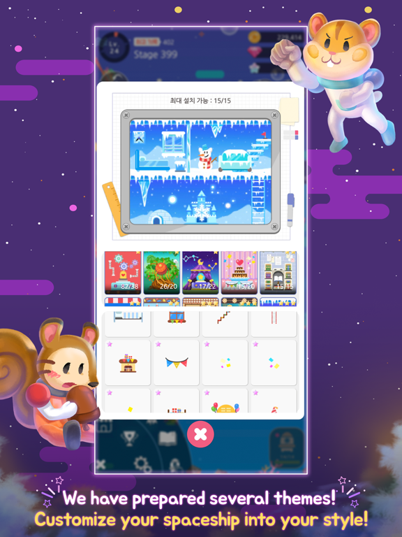 My little Spaceship iPad  سکرین شاٹس