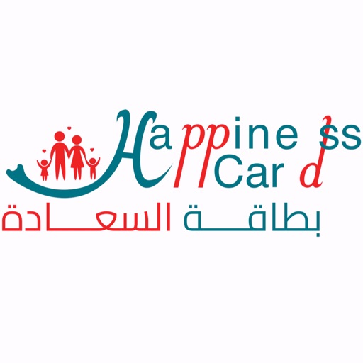 بطاقة السعادة بطاقة السعادة