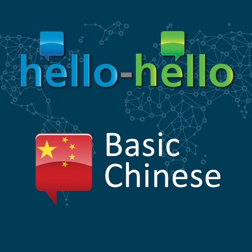 Learn Chinese Vocabulary HH Learn Chinese Vocabulary HH