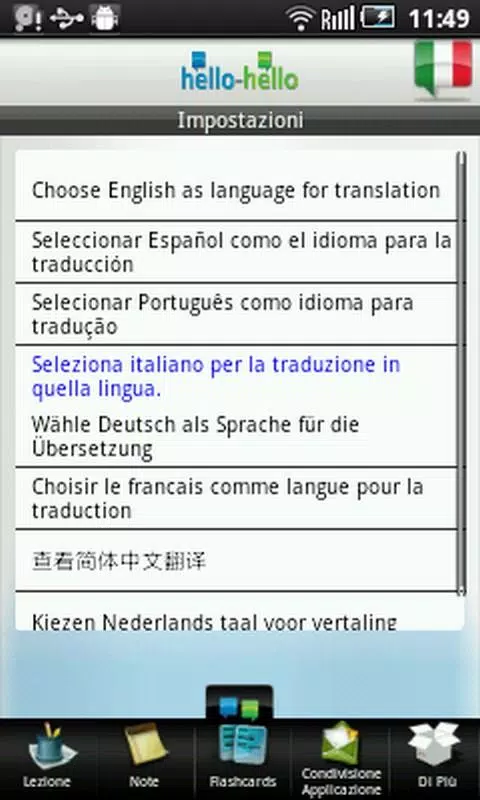 Learn Italian with Hello-Hello Screenshots