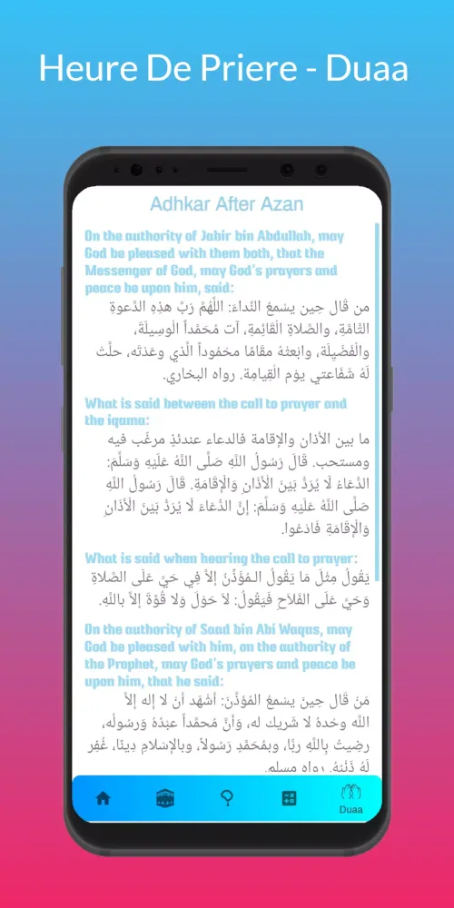 Adhan France Screenshots