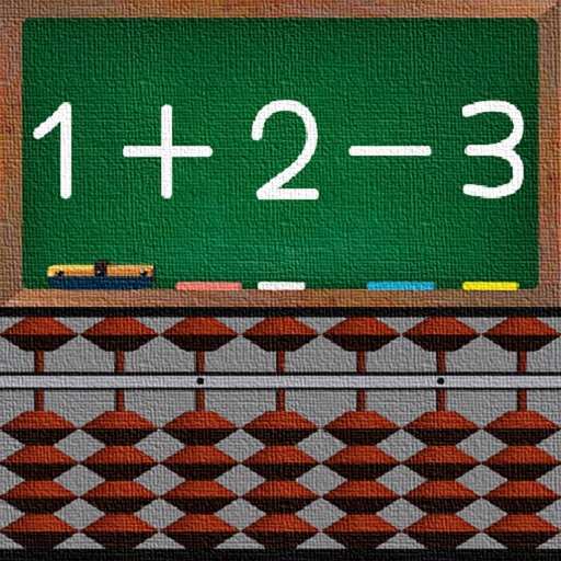 Abacus Lesson -ADD and SUB- Abacus Lesson -ADD and SUB-