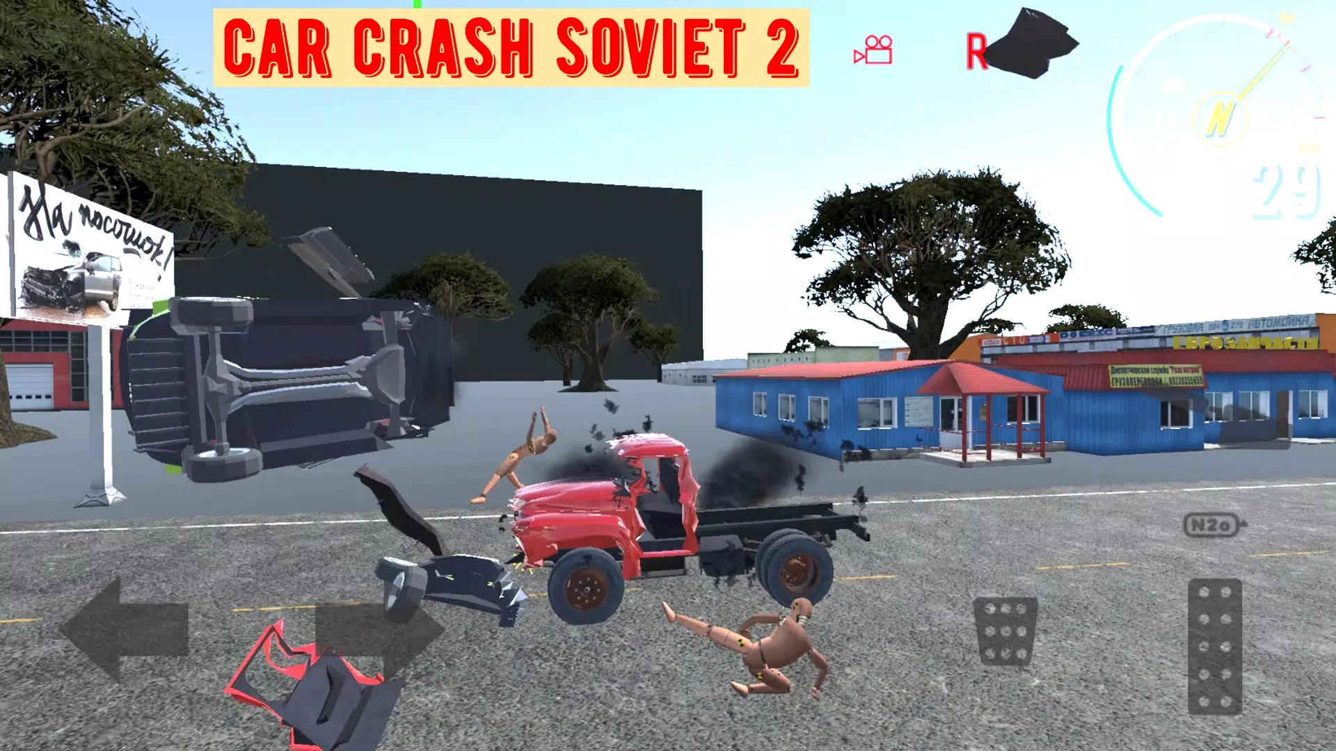 Car Crash Soviet 2應用截圖