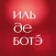 ILE DE BOTE - Beauty Store