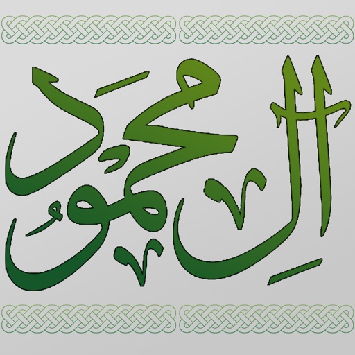 الشيخ عبد الله بن زيد آل محمود الشيخ عبد الله بن زيد آل محمود