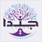 Jeeda جيدا