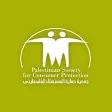 جمعية حماية المستهلك