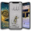 Islamic wallpaper for Muslims Islamic wallpaper for Muslims