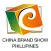 eCatalogue - China Brand Show
