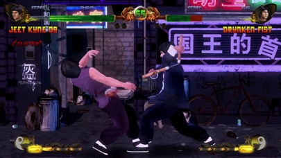 Ảnh chụp màn hình của Shaolin vs Wutang - Fighting