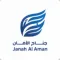 Janah al aman - جناح الأمان