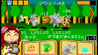こっそり召喚士 Ekran Görüntüleri