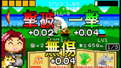 こっそり召喚士 Ekran Görüntüleri
