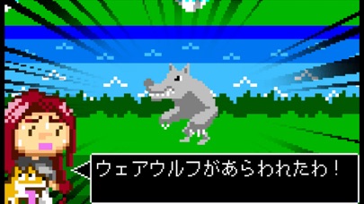 こっそり召喚士 Ekran Görüntüleri