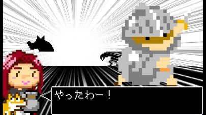 こっそり召喚士 Ekran Görüntüleri
