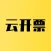 映美云票打印