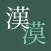 KANJI the difference