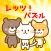 HappyPazzTown