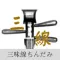 Shamisen SanShin Tuner