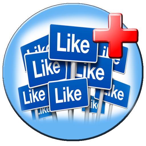 زيادة لايكات الفيس بوك Broma