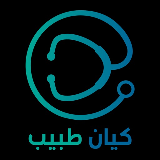 Kayan Tabib Kayan Tabib