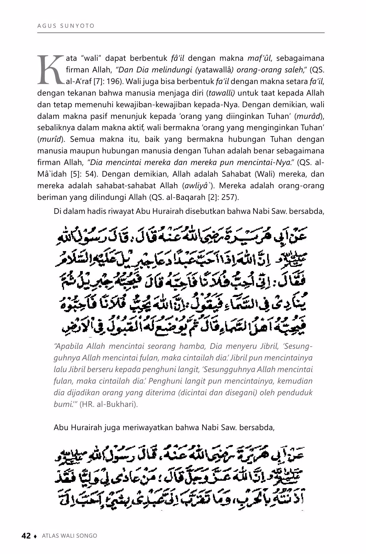 Atlas Wali Songo Screenshots