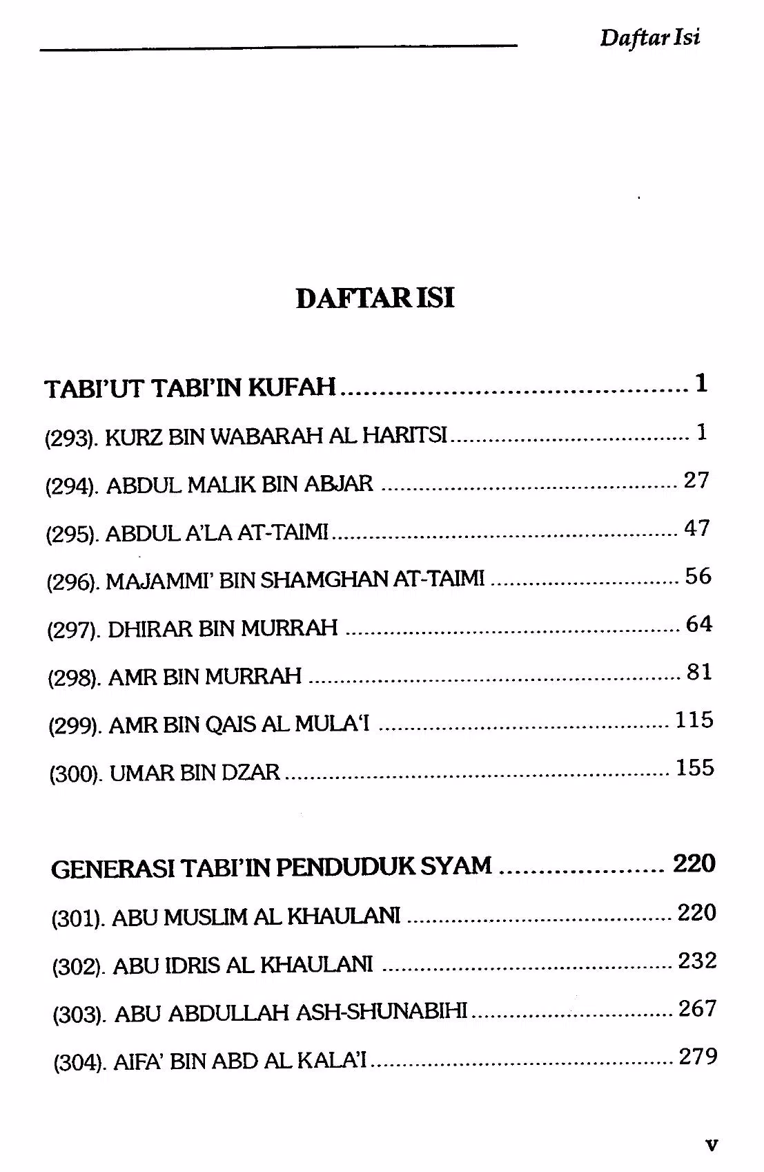 Hilyatul Auliya Ulama Salaf 11應用截圖