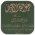 Jawahirul Adab Khulqit Thullab