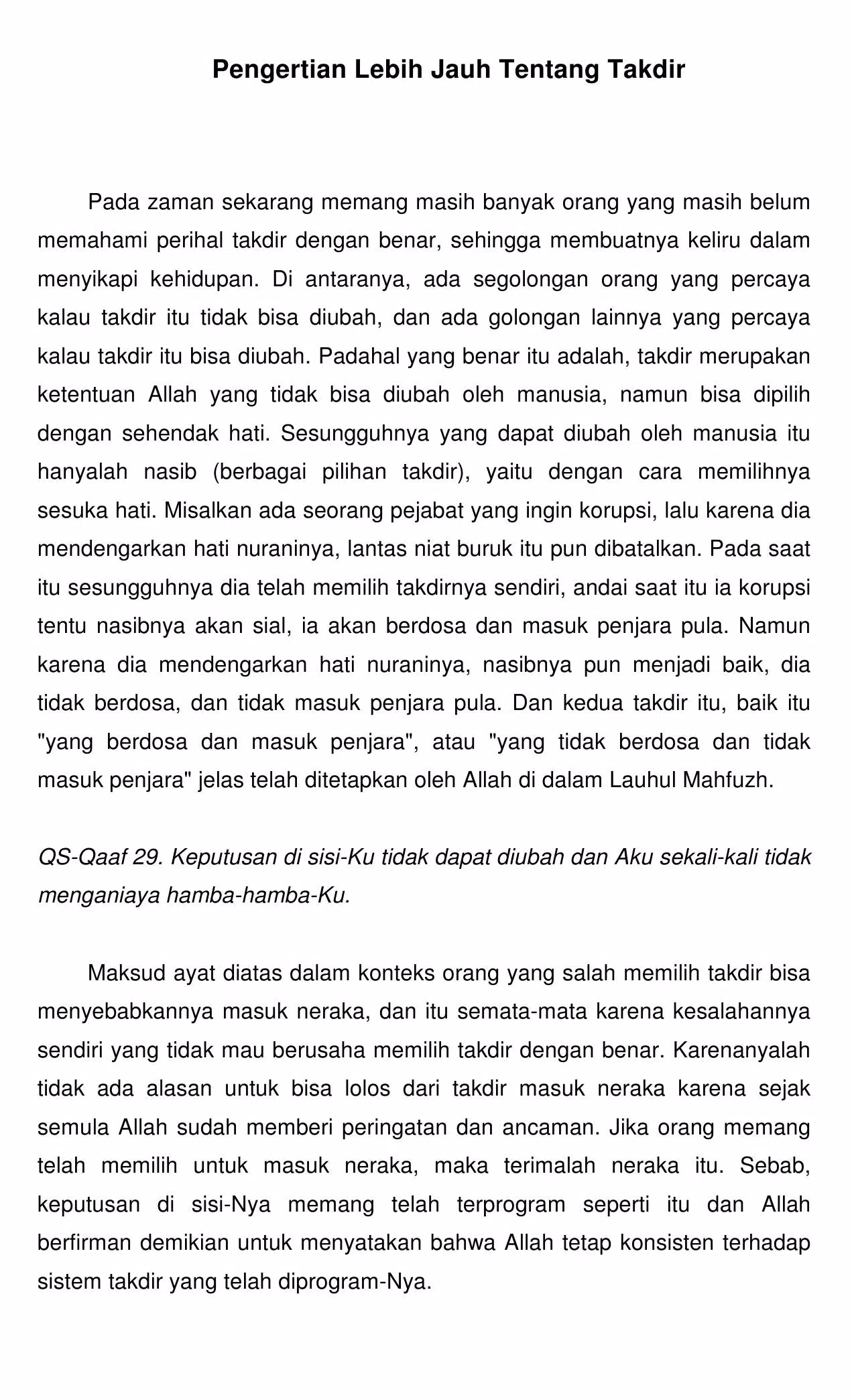 Matrix Takdir Lauhul Mahfuzh Screenshots