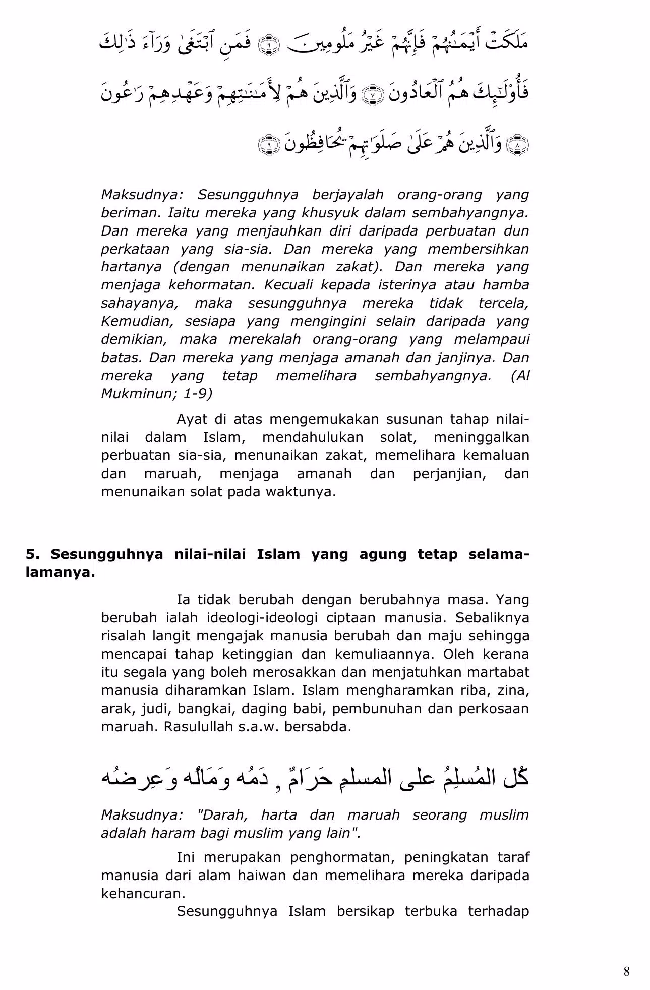 Metode Pemikiran Al-Banna Screenshots