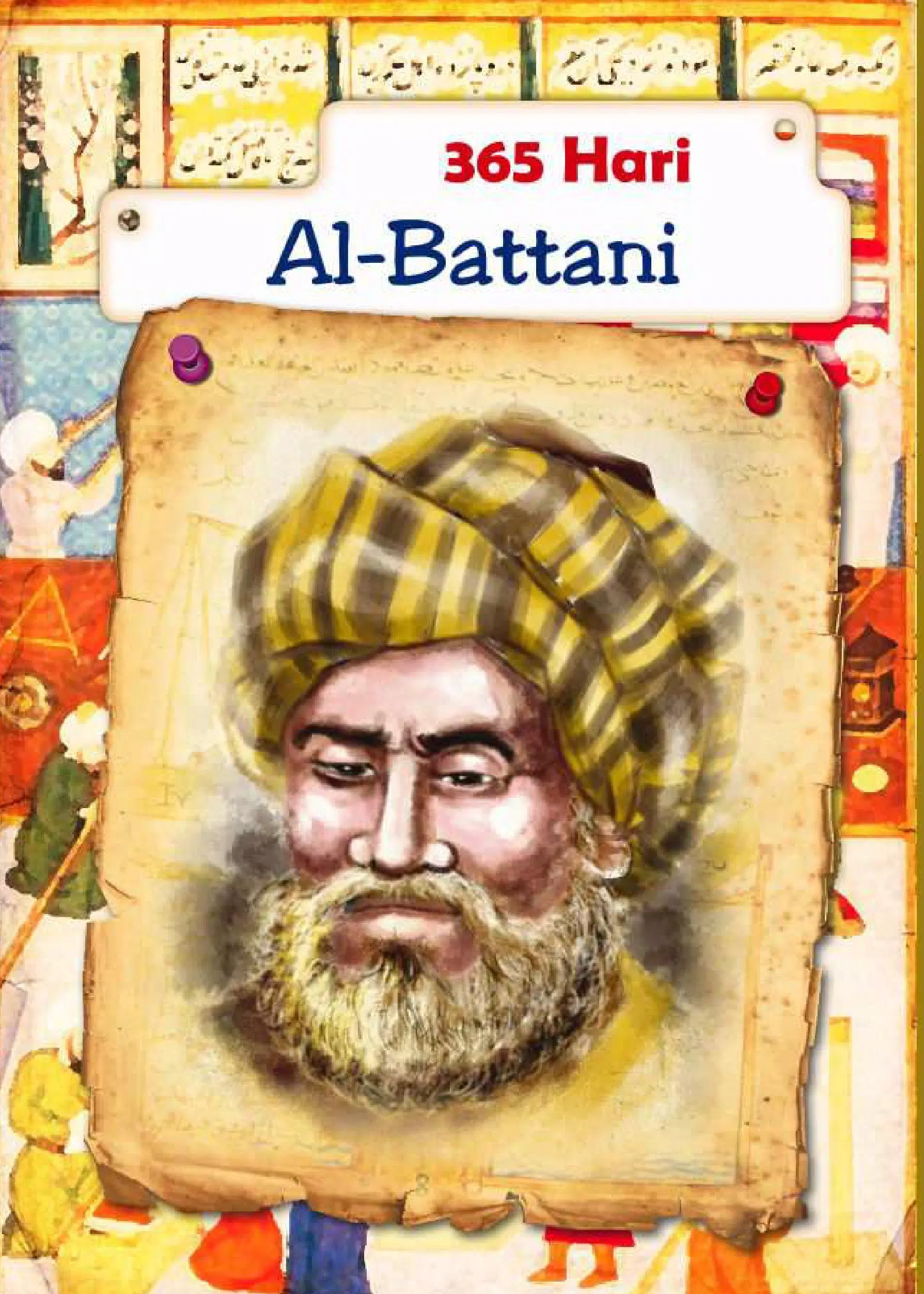Penemuan Hebat Ilmuwan Muslim 스크린샷
