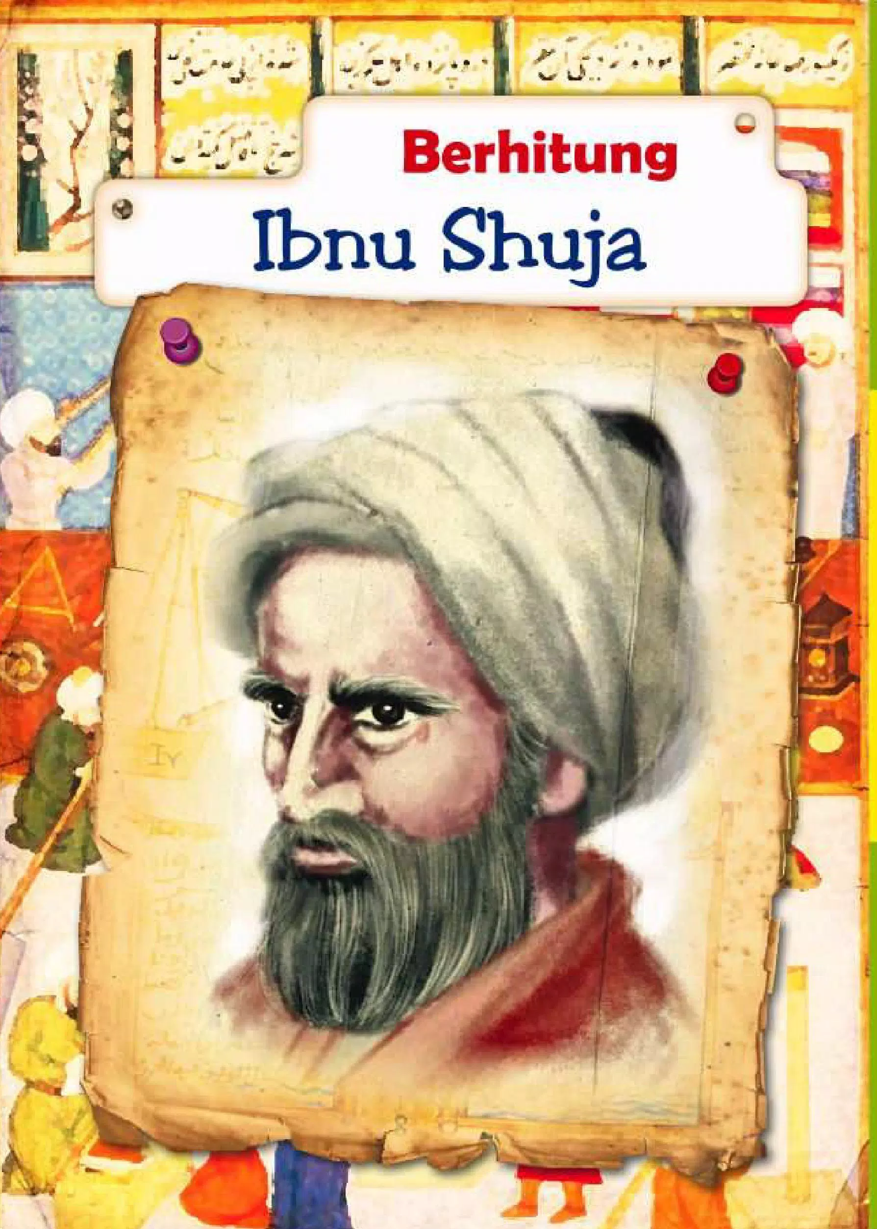 Penemuan Hebat Ilmuwan Muslim 스크린샷